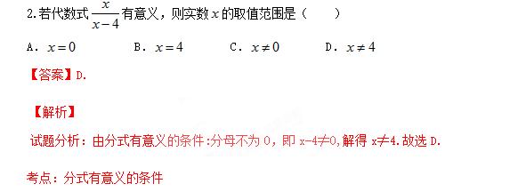 经典数学真题试卷