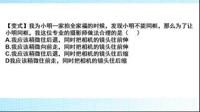 记住了凸透镜成像规律，看看2017中考物理怎么出题吧