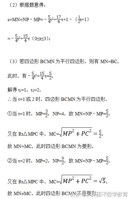 中考数学会如何考查菱形？我们又该怎么去解决？