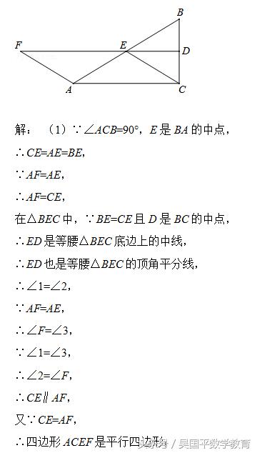 中考数学会如何考查菱形？我们又该怎么去解决？