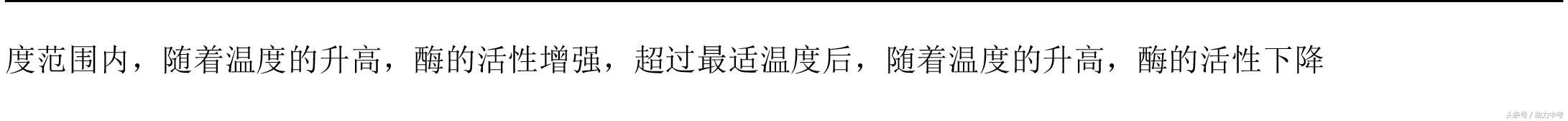 2018中考化学实验探究题专题复习，考点，常考题型都在这了！