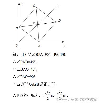 中考数学提分冲刺方案，帮你攻克几何重难点正方形