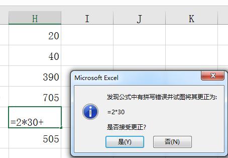 Excel到期时间提醒，快速处理不规则有效期，简单轻松