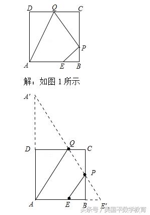 中考数学提分冲刺方案，帮你攻克几何重难点正方形