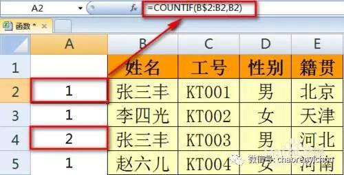 Vlookup函数怎么一次查找能返回多个结果？