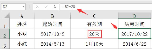 Excel到期时间提醒，快速处理不规则有效期，简单轻松