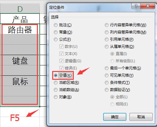 合并单元格也能vlookup，复杂工作简单化，科学管理更轻松