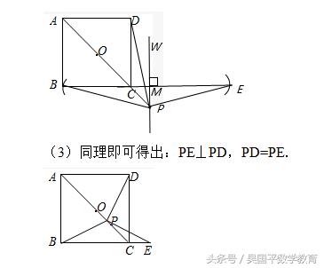 中考数学提分冲刺方案，帮你攻克几何重难点正方形