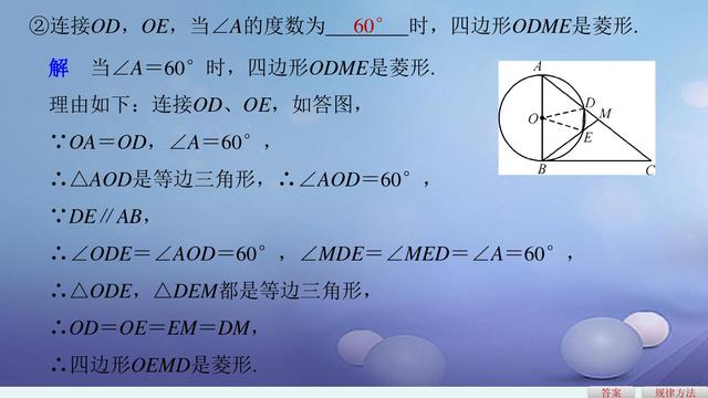 圆的计算是中考数学考查重点，考试中主要以解答题的形式出现