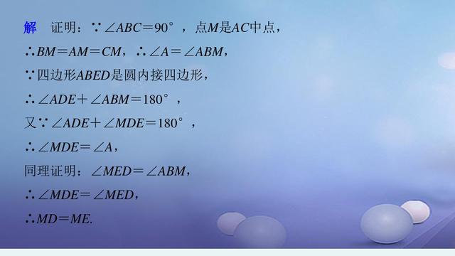 圆的计算是中考数学考查重点，考试中主要以解答题的形式出现