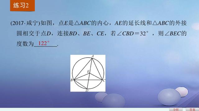 圆的计算是中考数学考查重点，考试中主要以解答题的形式出现