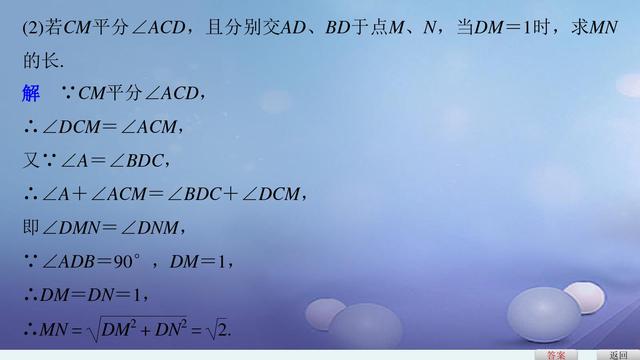 圆的计算是中考数学考查重点，考试中主要以解答题的形式出现