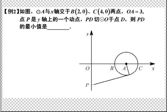 中考数学复习的时候，考生可以将圆的知识点掌握后进行串联