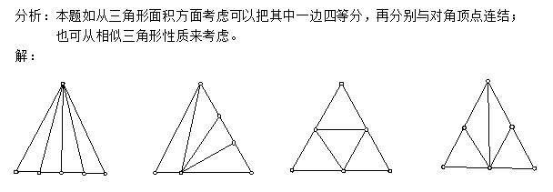 近几年来中考一大考点的几何应用问题