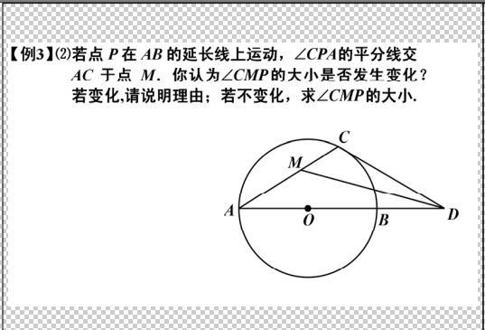 中考数学复习的时候，考生可以将圆的知识点掌握后进行串联