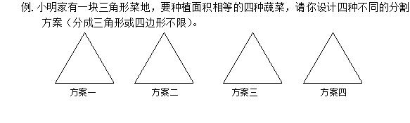 近几年来中考一大考点的几何应用问题