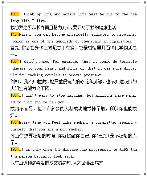 高中英语语法还不懂？别担心，背熟这30个句子，句法词法统统拿下