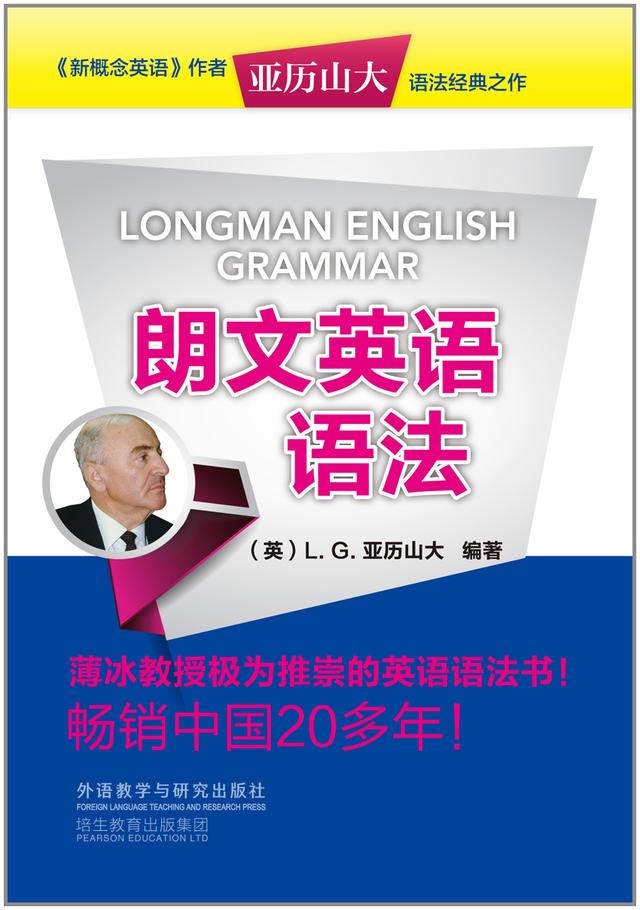 不表将来的——动词不定式的7种结构