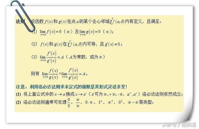 2018高考数学：当数学压轴题遇上洛必达会擦出怎样的火花