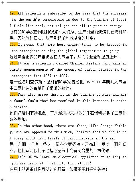 高中英语语法还不懂？别担心，背熟这30个句子，句法词法统统拿下