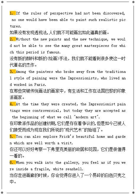 高中英语语法还不懂？别担心，背熟这30个句子，句法词法统统拿下