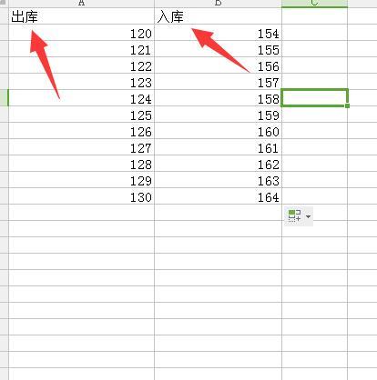 如何利用excel快速求出库存