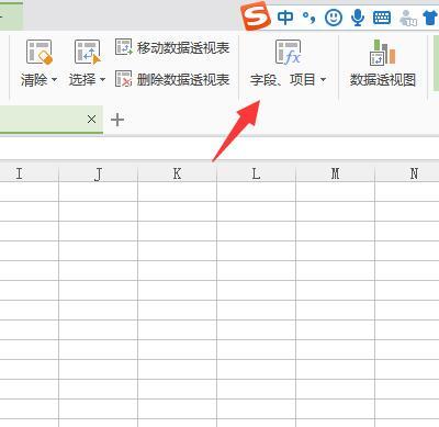 如何利用excel快速求出库存