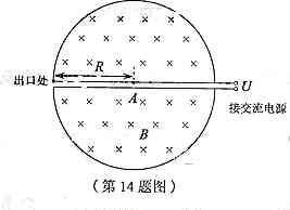 高中物理试卷 看看你会做几道题