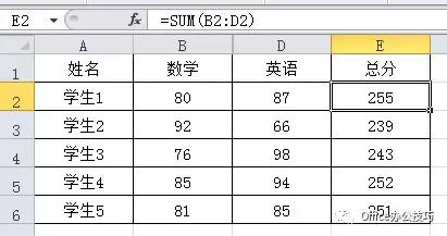 Excel如何忽略隐藏列进行求和，很实用的技能