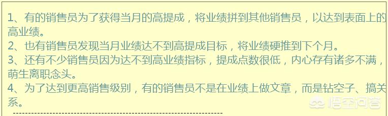 怎样利用薪酬绩效发挥激励效用？