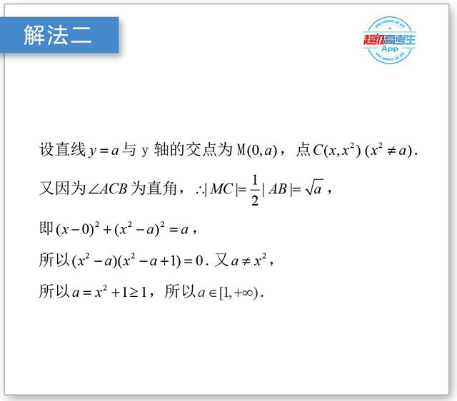 圆锥曲线填空题，一个题多种解法，学会一个就可以