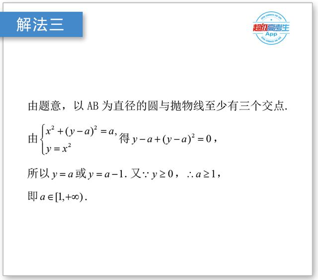 圆锥曲线填空题，一个题多种解法，学会一个就可以