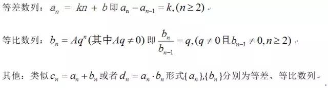 高考数学如何得高分