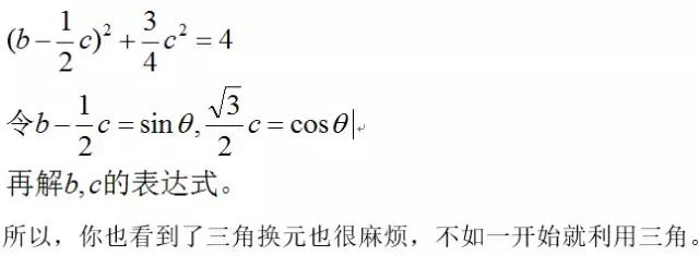 高考数学如何得高分