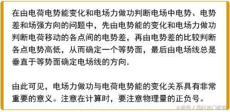 高中物理｜34个易错点详解，7成学生在这里丢分！经典收藏！