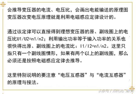 高中物理｜34个易错点详解，7成学生在这里丢分！经典收藏！