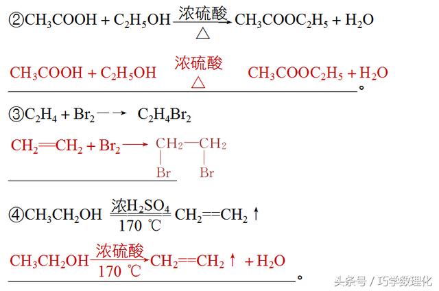 高考化学知道了这些一定能得高分，规范答题的10种要求！