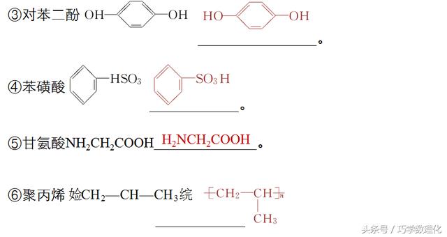 高考化学知道了这些一定能得高分，规范答题的10种要求！