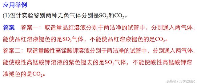 高考化学知道了这些一定能得高分，规范答题的10种要求！