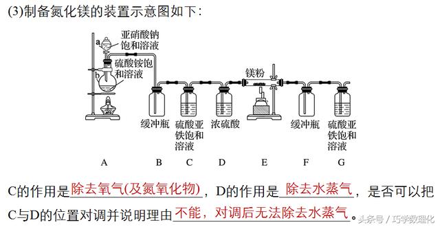 高考化学知道了这些一定能得高分，规范答题的10种要求！