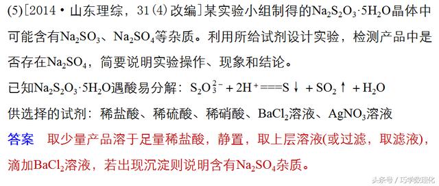 高考化学知道了这些一定能得高分，规范答题的10种要求！