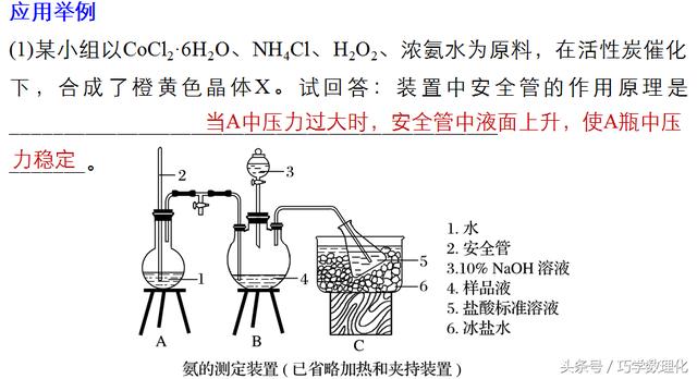 高考化学知道了这些一定能得高分，规范答题的10种要求！