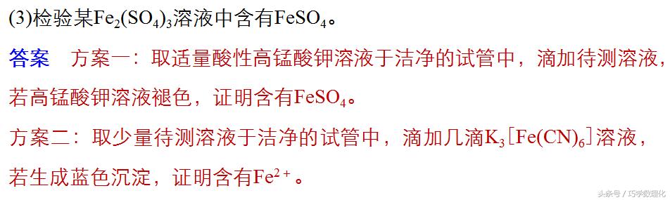 高考化学知道了这些一定能得高分，规范答题的10种要求！