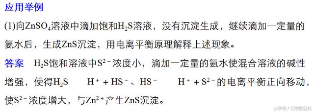 高考化学知道了这些一定能得高分，规范答题的10种要求！