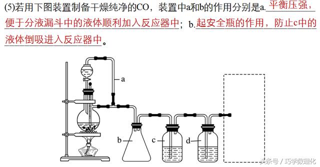 高考化学知道了这些一定能得高分，规范答题的10种要求！