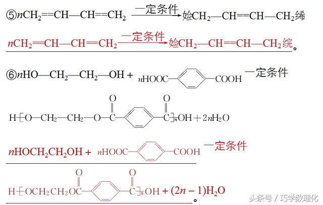 高考化学知道了这些一定能得高分，规范答题的10种要求！