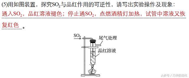 高考化学知道了这些一定能得高分，规范答题的10种要求！