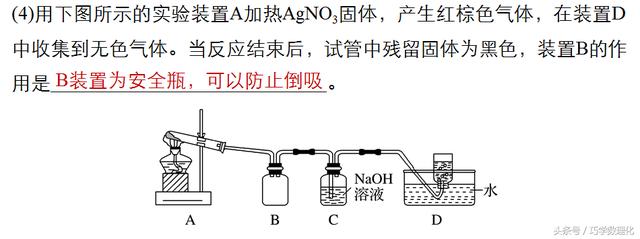 高考化学知道了这些一定能得高分，规范答题的10种要求！