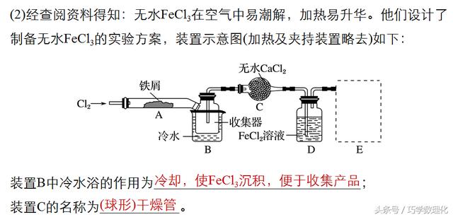 高考化学知道了这些一定能得高分，规范答题的10种要求！