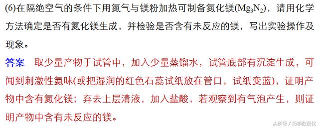 高考化学知道了这些一定能得高分，规范答题的10种要求！